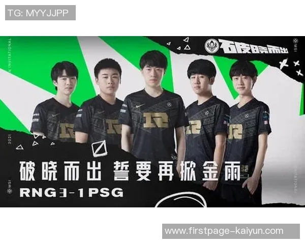 RNG战术解析：如何通过转换体系掌控英雄联盟比赛节奏与胜利