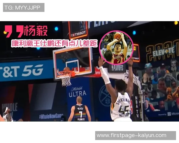 勇士与骑士激战正酣1月16日精彩对决引发球迷热议